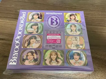 앨범 BEYOOOOONDS 3rd 초회 생산 한정판 B