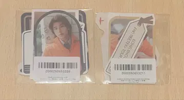 쇼지 코헤이 팬미팅 팬미 프레이크 씰 2종 세트