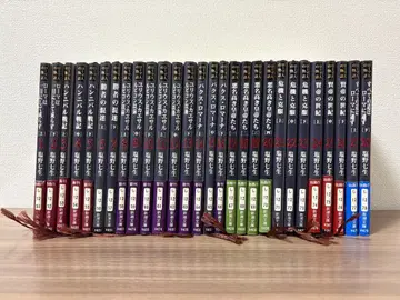 로마인의 이야기 1~28권 시오노 나나미