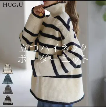 HUG.U 스트라이프 하이넥 니트
