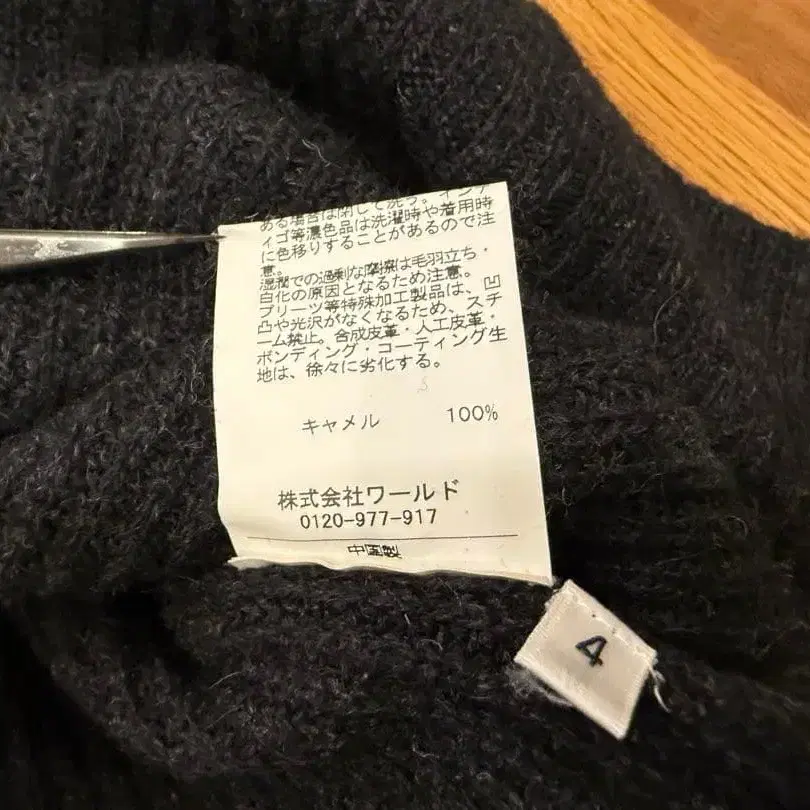 4번째 상품 이미지