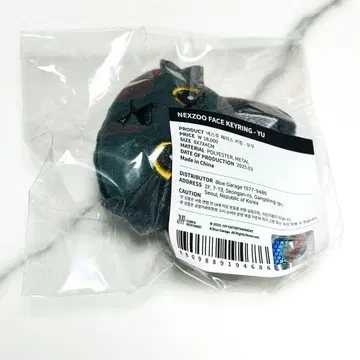 NEXZ NEXZOO 유 페이스 키링