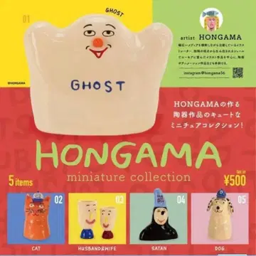 HONGAMA 미니어처 컬렉션 5종