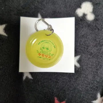 학마스 케로린 대야 키링 테마리