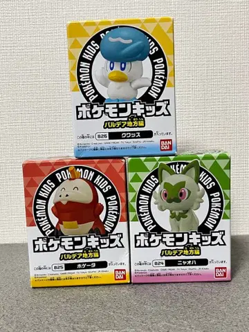 포켓몬 키즈 손가락 인형 뜨아거 냐오하 꾸왁스 새상품 세트 팔데아