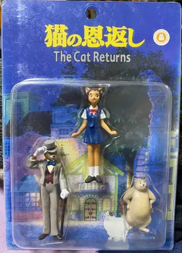 스튜디오 지브리 고양이의 보은 피규어 세트 2002년제