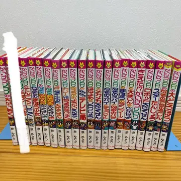 괴도 조로 20권 세트