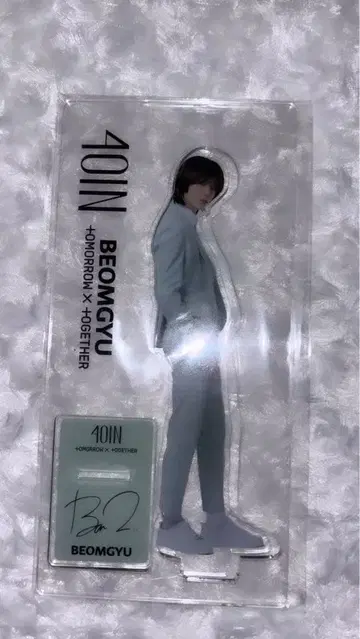 txt 범규 아크릴 스탠드