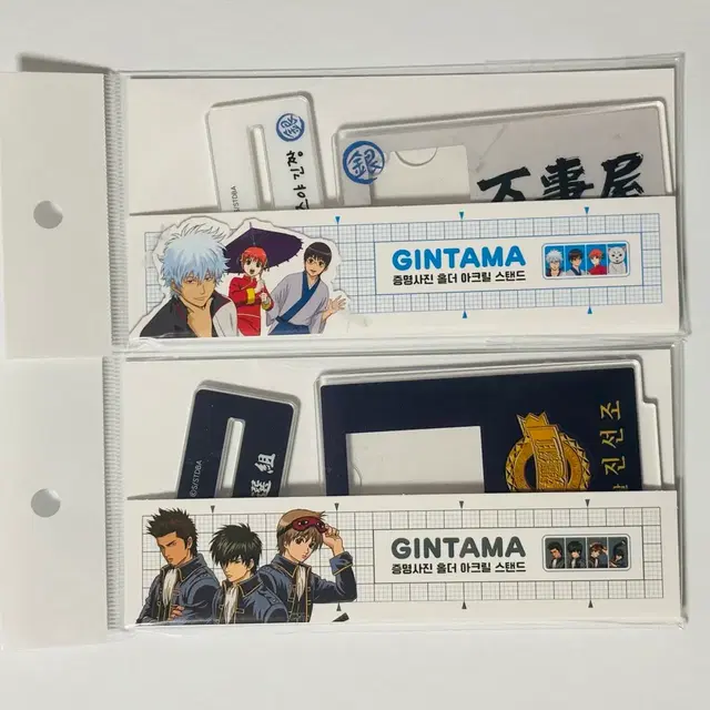 은혼 증명사진 홀더 아크릴 스탠드 해결사 진선조