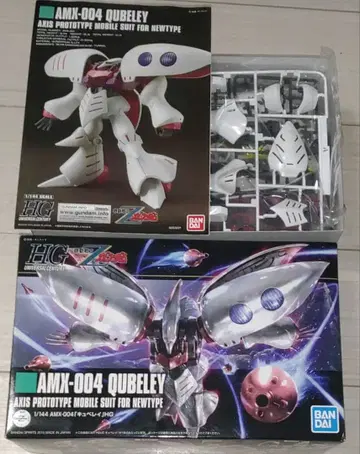 HG 1/144 큐베레이