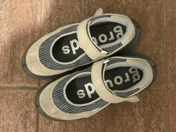 grounds cocoon maryjane