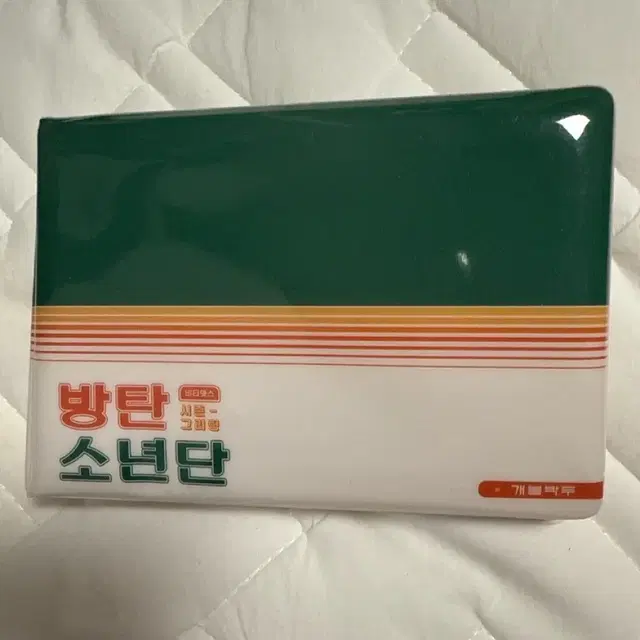 방탄 포카 바인더