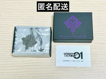 가면라이더 제로원 멸망신뢰.net 목걸이 프리미엄 반다이