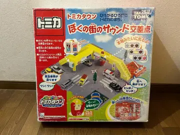 토미카 타운 나의 거리 사운드 교차로 작동 OK 박스 포함