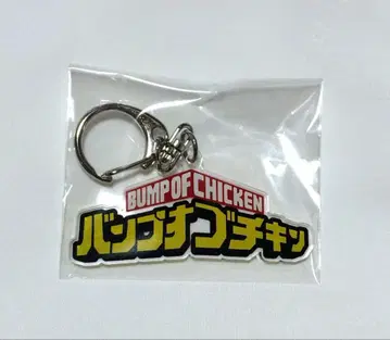 BUMP OF CHICKEN 아크릴 키링