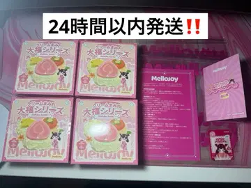 [미개봉] Mellojoy 대만 슈링크 포함 메로조이 크림 범벅 4상자