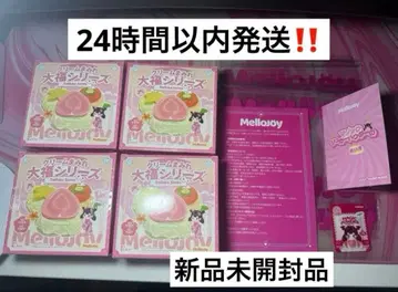 [미개봉] Mellojoy 대만 슈링크 포함 메로조이 크림 범벅 4상자