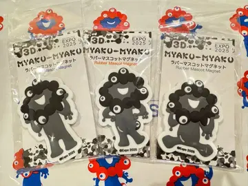 블랙 미야쿠미야쿠 러버 마스코트 마그넷 3세트 (A.C.D)