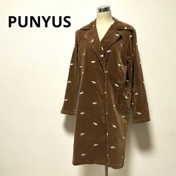 PUNYUS 롱 코트 계란 프라이 자수 코듀로이 완판템