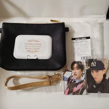 SUPER JUNIOR Return of the KING 파우치