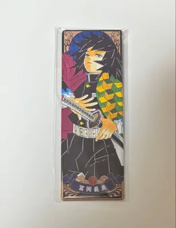 귀멸의 칼날 토미오카 기유 그림 뱃지