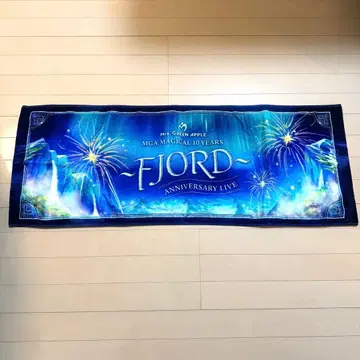 미세스 그린애플 타월 피요르드