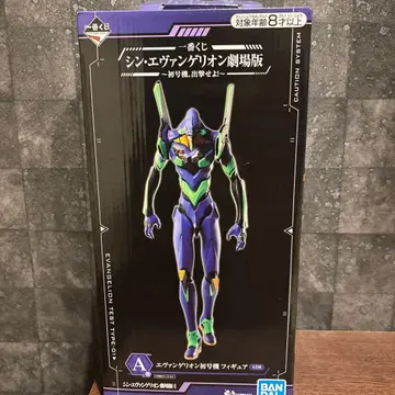 제일복권 BANDAI 에반게리온 액션 피규어