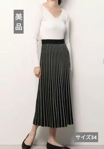 LOVELLESS 니트 원피스 블로킹 플리츠 드레스 S