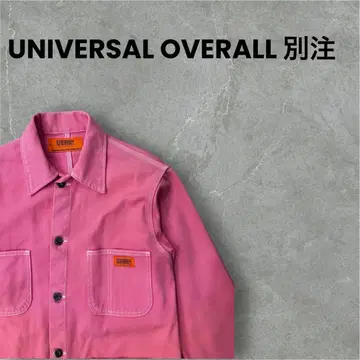 UNIVERSAL OVERALL
