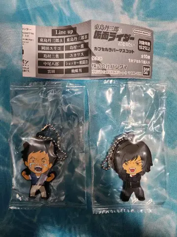 [ 가샤폰 ] 토지마 탄자부로는 가면라이더가 되고 싶어 세트