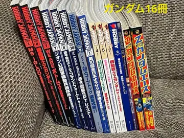 Hobby Japan 잡지 세트 16권 건담 묶음 판매 제타 건담
