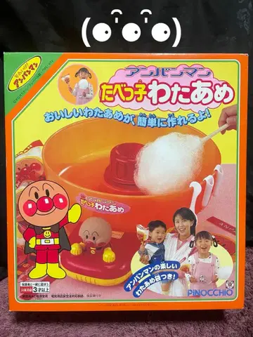 호빵맨 타베코 와타아메