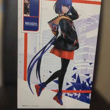 카미츠바키시 건설 중 타니오키 타누키메