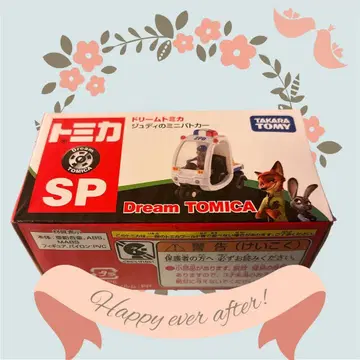 드림 토미카 SP 주디의 미니 순찰차 주토피아2 공개 기념