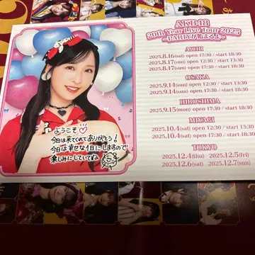 AKB48 오구리 유이 20th Year Live Tour 2025 엽서