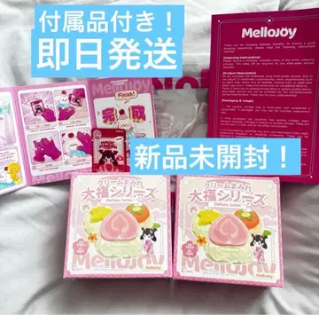 Mellojoy 메로조이 스퀴즈 다이후쿠 새상품 미개봉 슈링크 포함