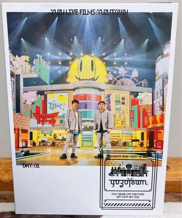 유즈 LIVE FILMS YUZUTOWN DVD