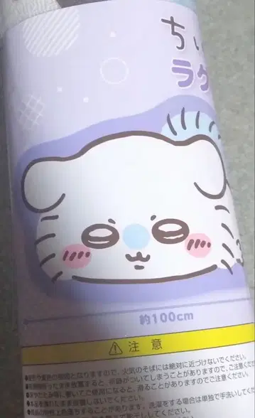 치이카와 (먼작귀) 러그 매트 네소베리 모몽가