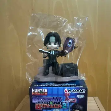 Hunter x Hunter Desktop Hunter 2 피규어