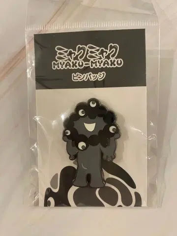 오사카 간사이 엑스포 블랙 미야쿠미야쿠 핀 배지 A