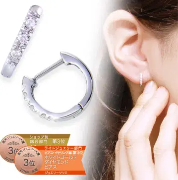 주얼리 츠츠미 현행 모델 k10 화이트 골드 후프 귀걸이