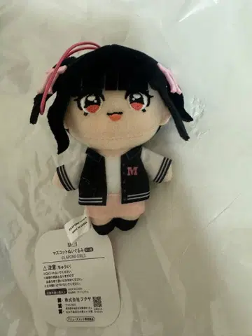 ME:I 마스코트 봉제 인형 GiGO 한정판 RINON 무라카미 리논