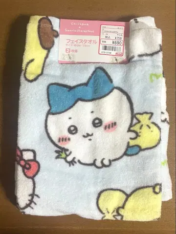 치이카와 산리오 콜라보 아베일 페이스 타월