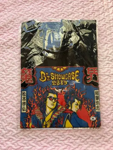 B'z 티셔츠 마계전상 2019 M 사이즈