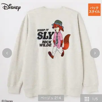 주토피아 백 프린트 트레이닝복 L 사이즈 시마무라 디즈니