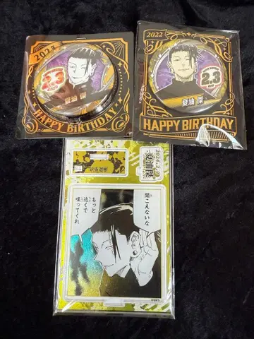 주술회전 게토 스구루 벌스데이 점프샵 아크릴 스탠드