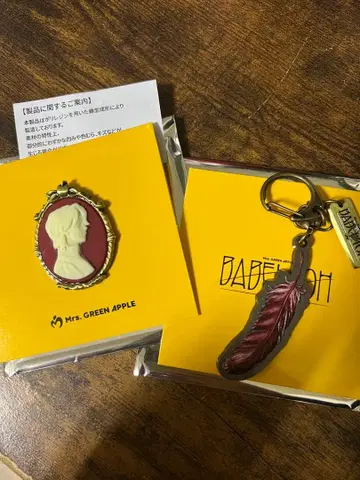 Mrs. GREEN APPLE 바벨탑 카메오 키링 오오모리 모토키