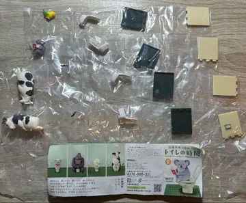 가챠 묶음 판매 화장실 가는 시간 2