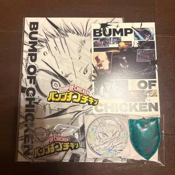 BUMP OF CHICKEN 히로아카