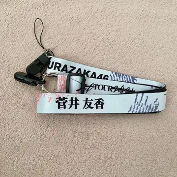 사쿠라자카46 스가이 유카 1st tour 2021 최애 멤버 넥스트랩